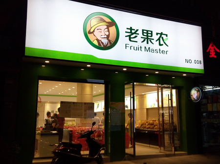 �c���˽�Ԕ��